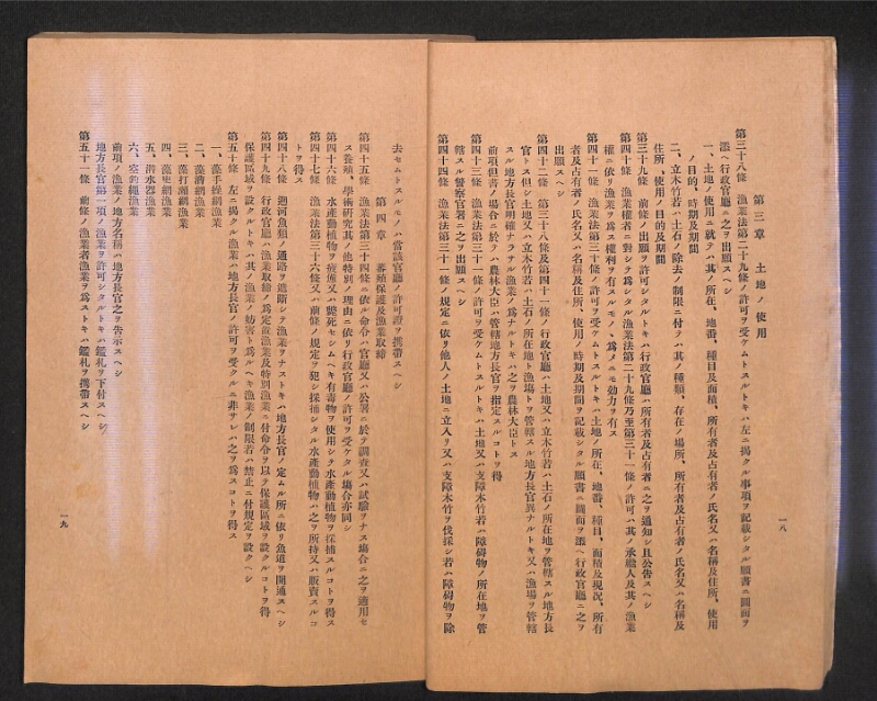 深見区有文書0315 - ページ 12