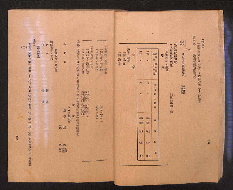 深見区有文書0315 - ページ 20