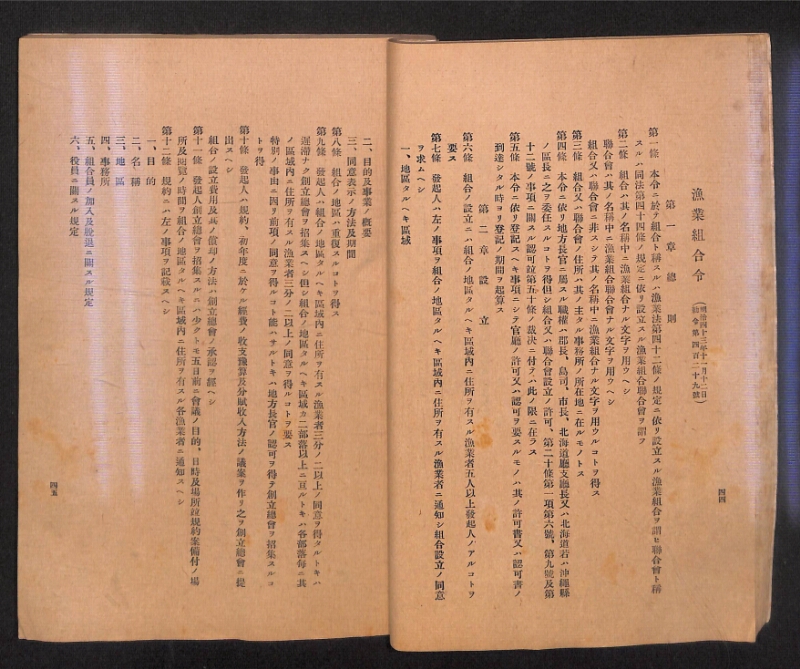 深見区有文書0315 - ページ 25