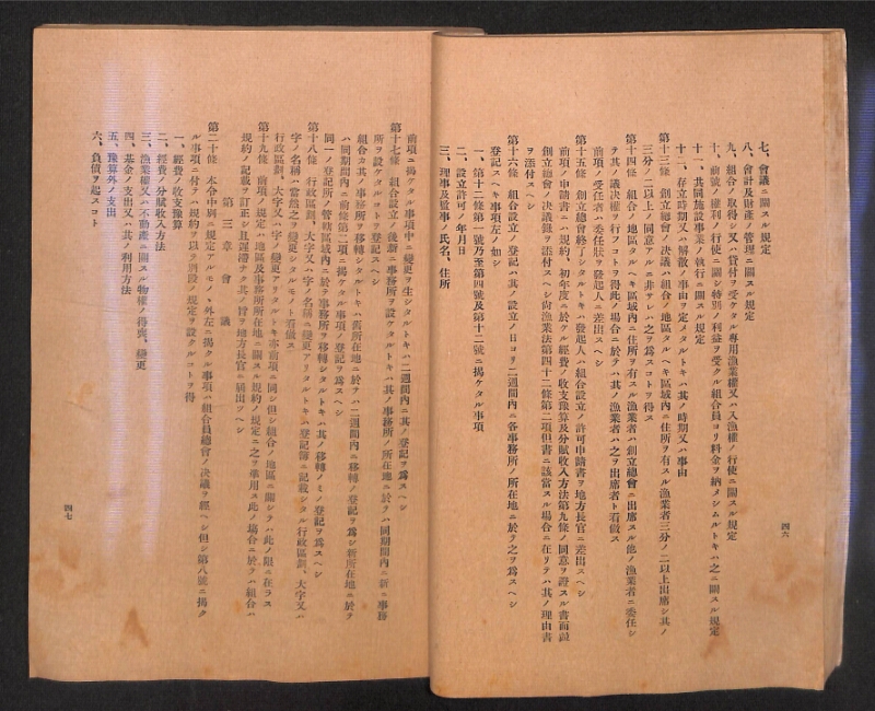 深見区有文書0315 - ページ 26