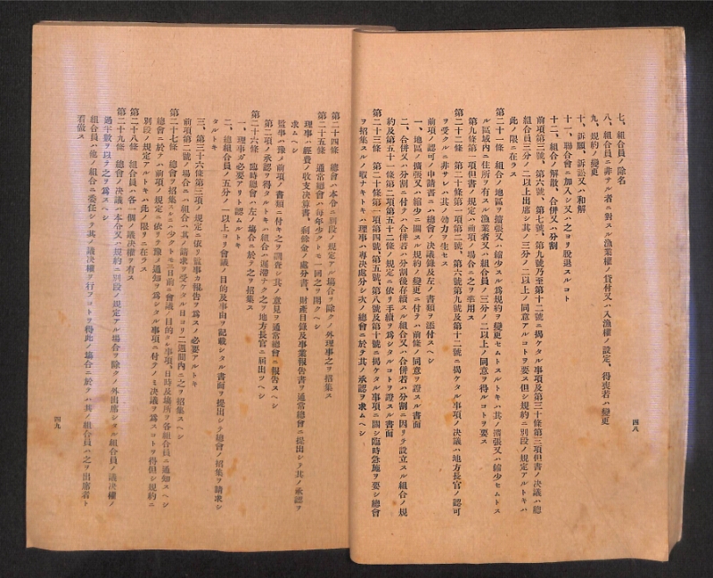 深見区有文書0315 - ページ 27