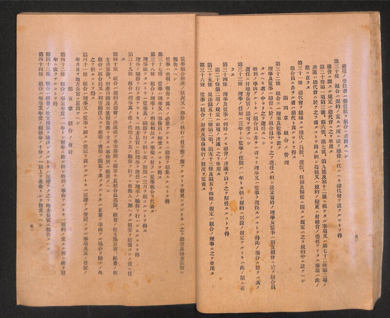 深見区有文書0315 - ページ 28