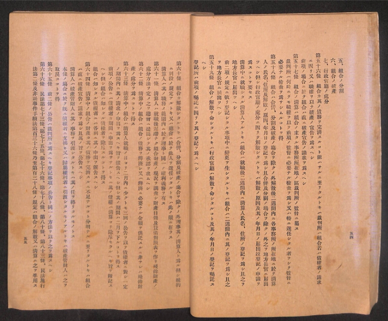 深見区有文書0315 - ページ 30
