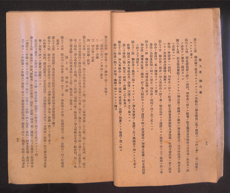 深見区有文書0315 - ページ 31