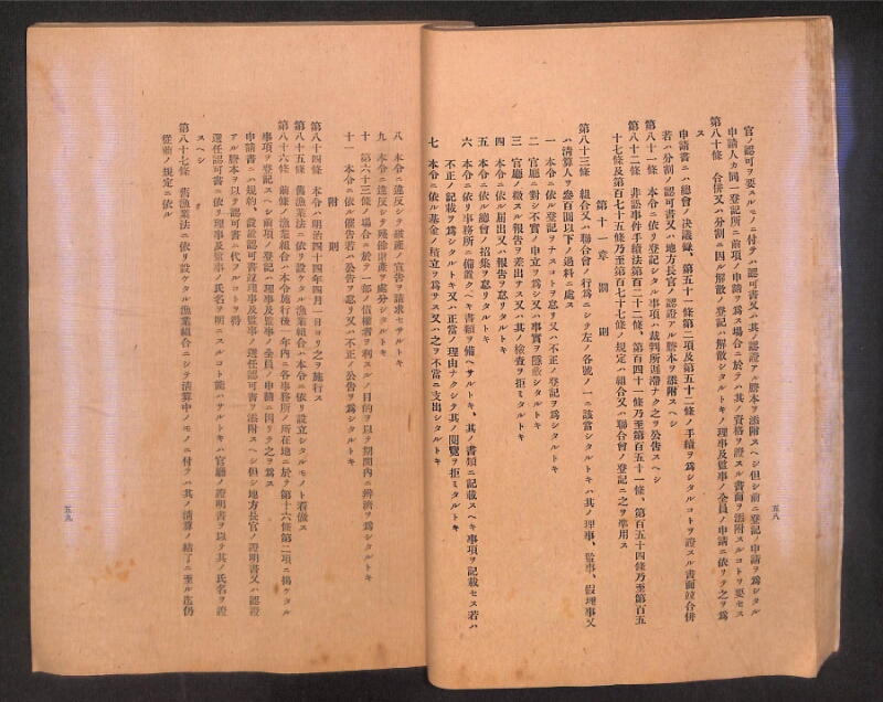 深見区有文書0315 - ページ 32