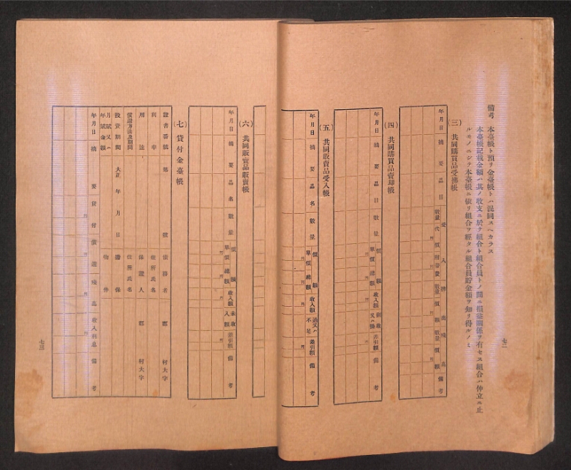 深見区有文書0315 - ページ 39