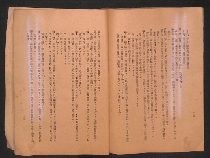 深見区有文書0315 - ページ 56