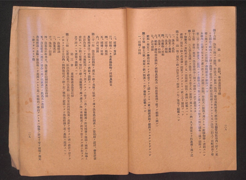 深見区有文書0315 - ページ 57