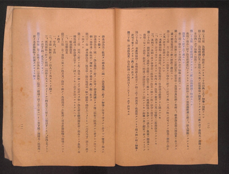 深見区有文書0315 - ページ 58