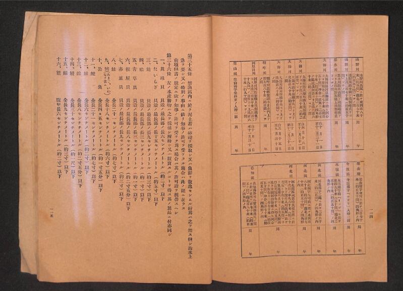 深見区有文書0315 - ページ 60