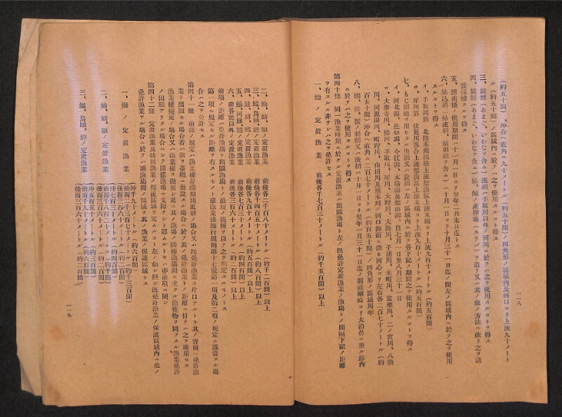 深見区有文書0315 - ページ 62