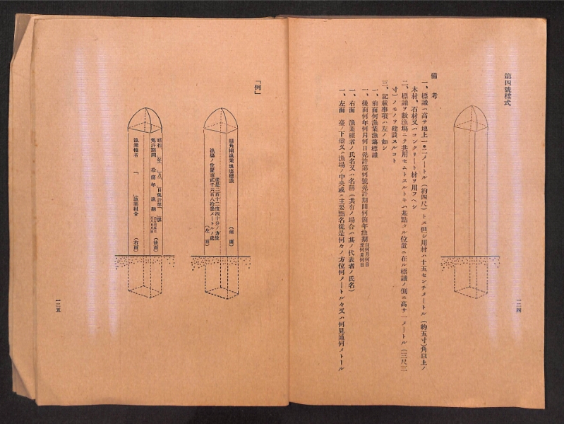 深見区有文書0315 - ページ 65