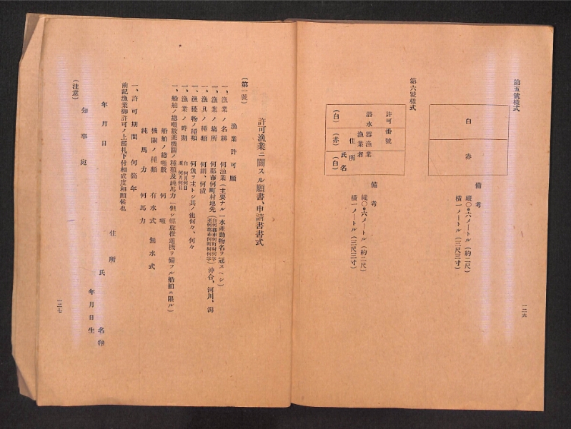 深見区有文書0315 - ページ 66