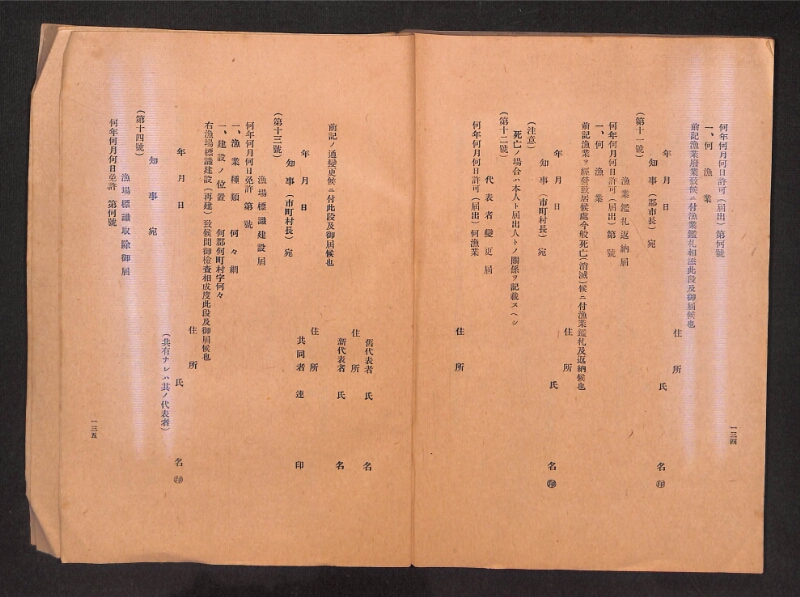 深見区有文書0315 - ページ 70