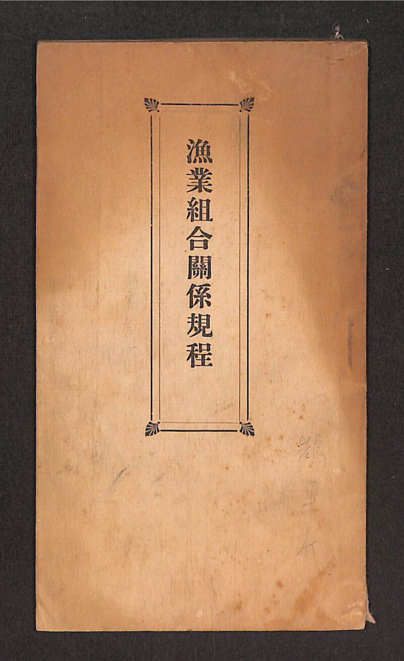 深見区有文書0316 - ページ 1