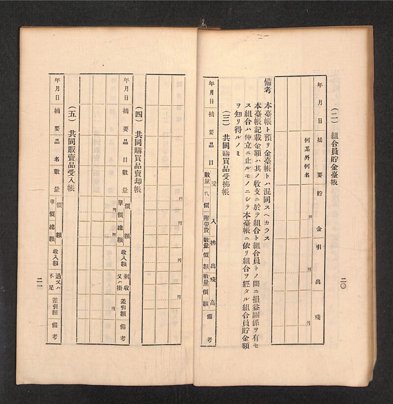 深見区有文書0316 - ページ 13