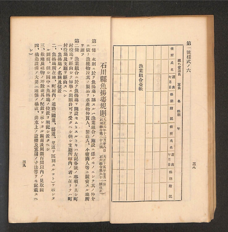 深見区有文書0316 - ページ 21