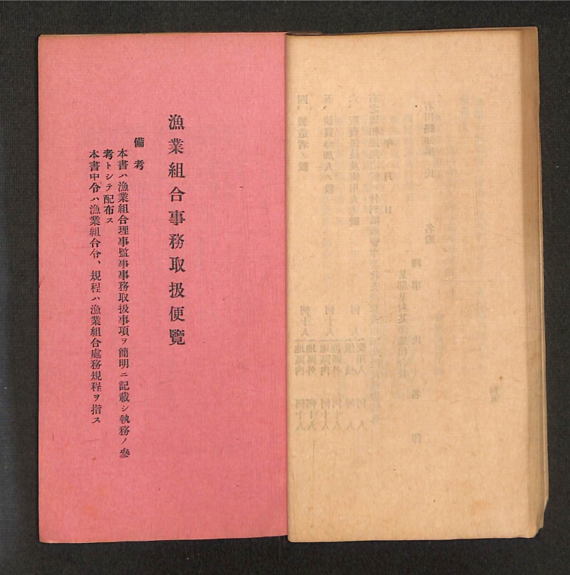 深見区有文書0316 - ページ 25