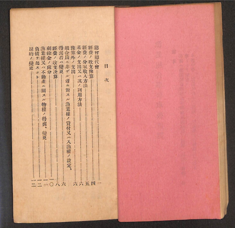 深見区有文書0316 - ページ 26