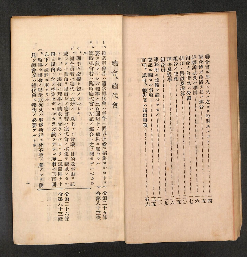 深見区有文書0316 - ページ 27
