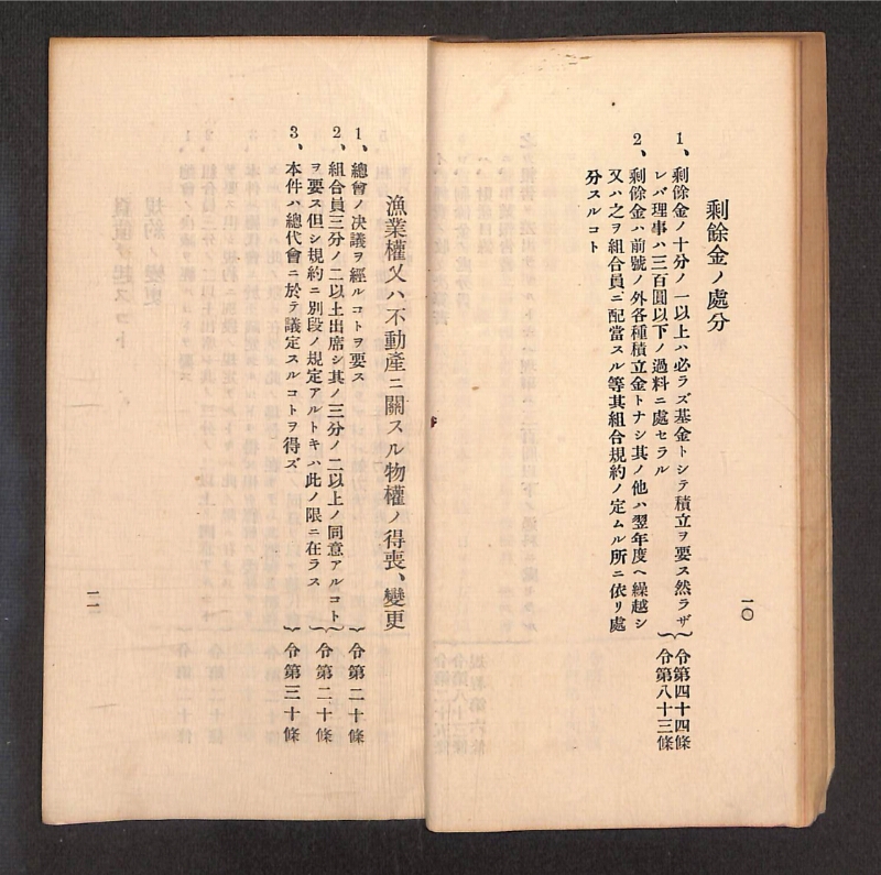 深見区有文書0316 - ページ 32