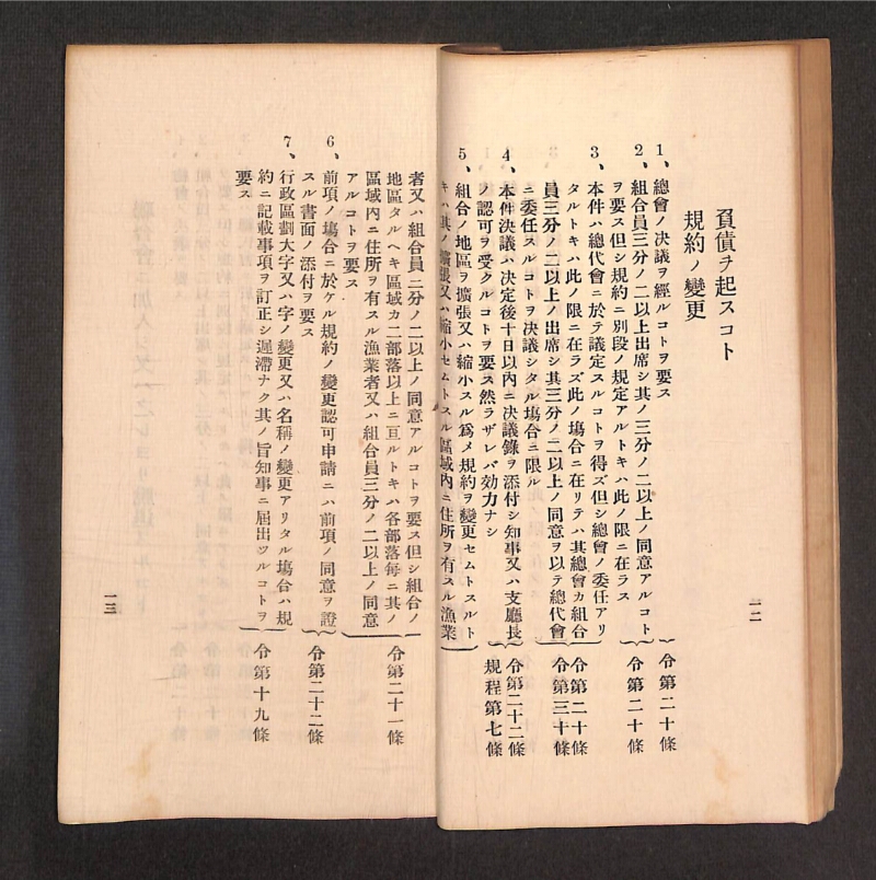 深見区有文書0316 - ページ 33