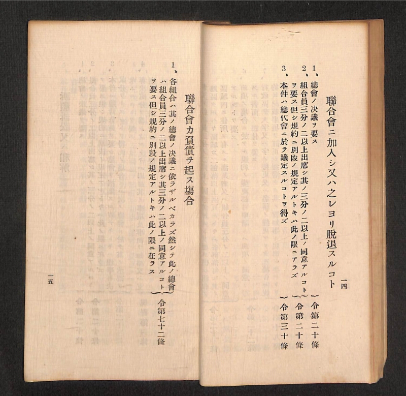 深見区有文書0316 - ページ 34