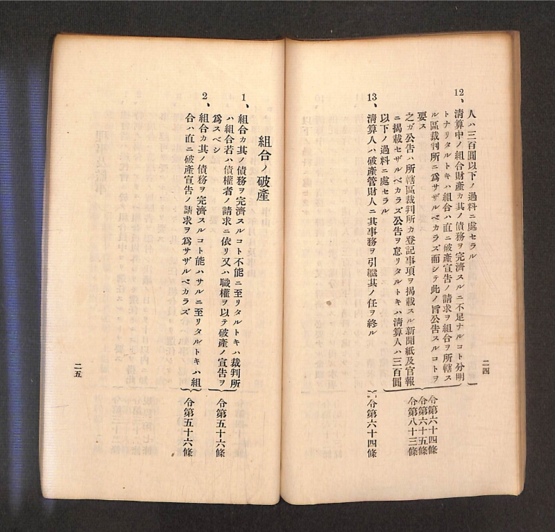 深見区有文書0316 - ページ 40