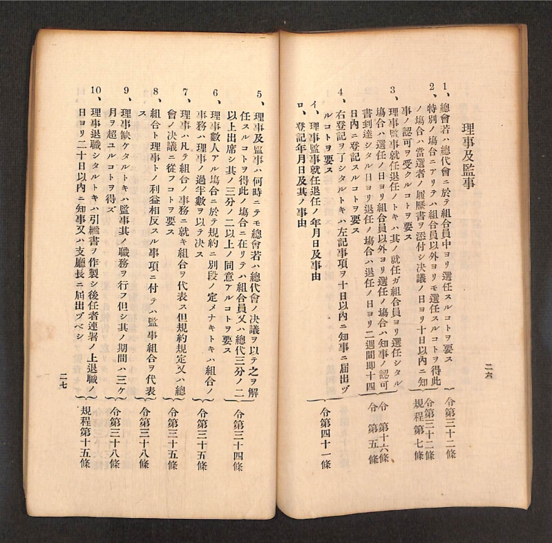 深見区有文書0316 - ページ 41