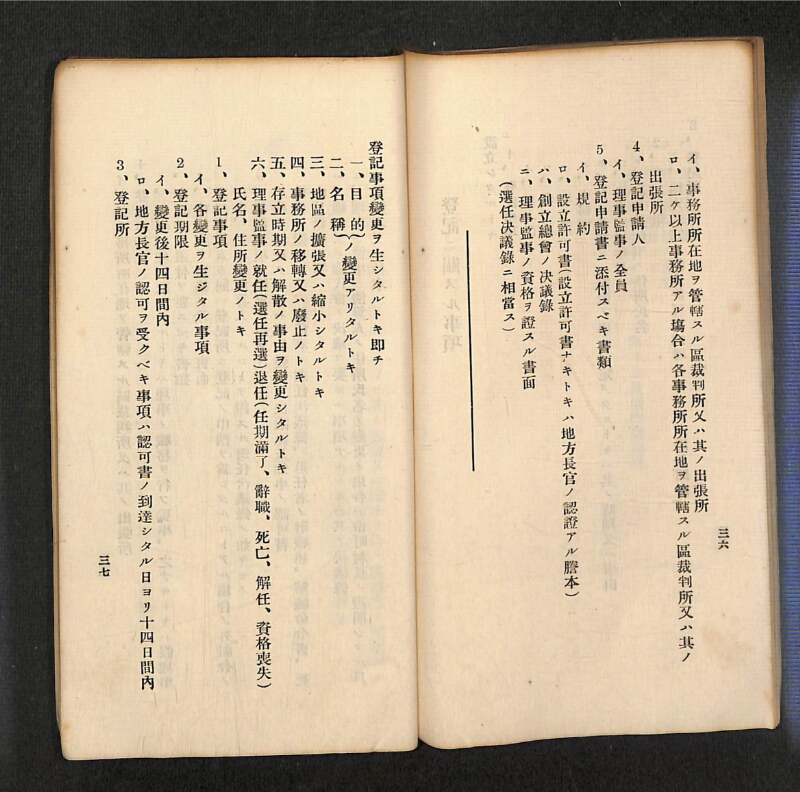 深見区有文書0316 - ページ 46