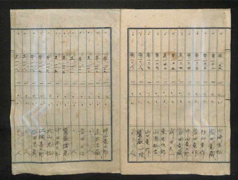 深見区有文書0323 - ページ 11