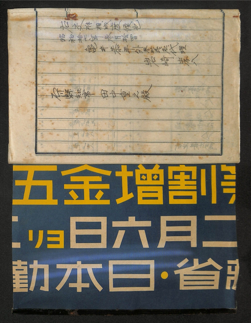 深見区有文書0323 - ページ 13
