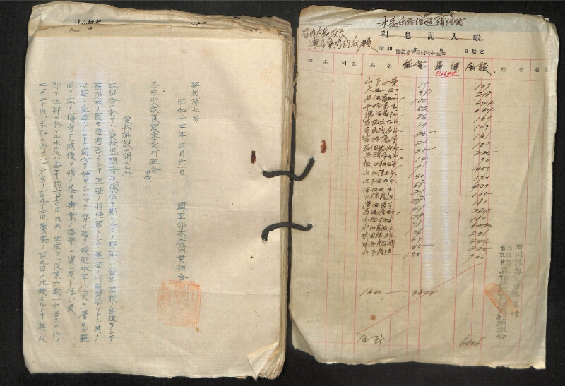 深見区有文書0324 - ページ 2
