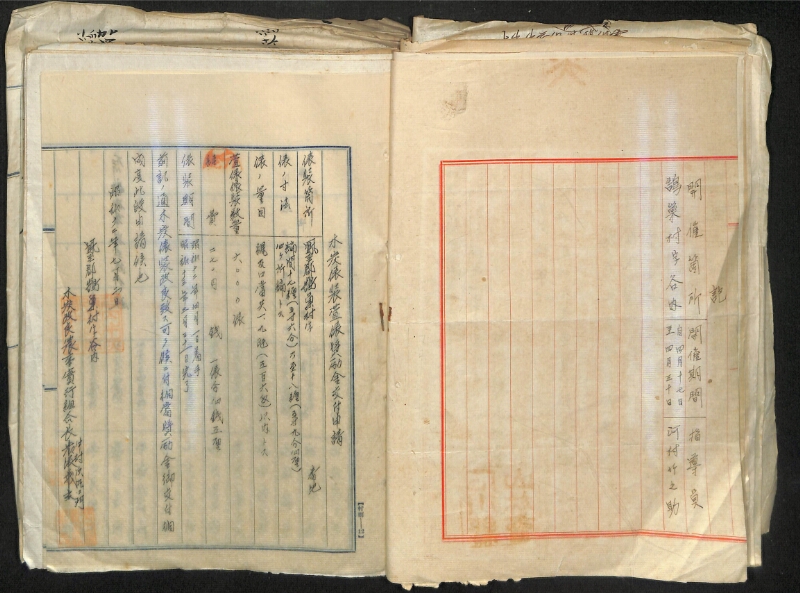 深見区有文書0324 - ページ 13
