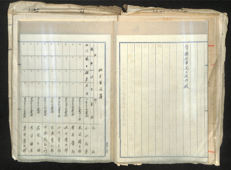 深見区有文書0324 - ページ 14