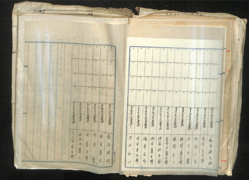 深見区有文書0324 - ページ 16