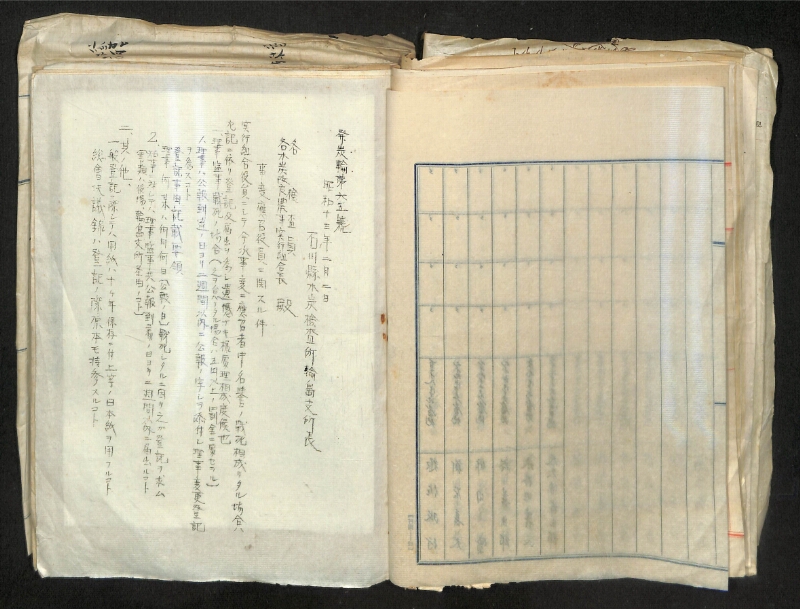 深見区有文書0324 - ページ 17