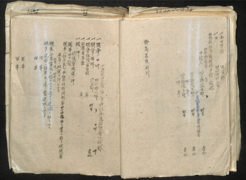 深見区有文書0324 - ページ 20