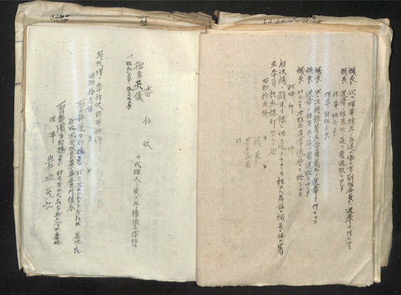 深見区有文書0324 - ページ 21