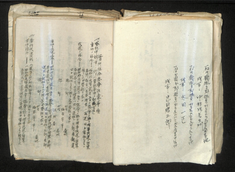 深見区有文書0324 - ページ 22
