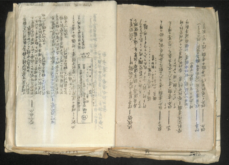 深見区有文書0324 - ページ 23