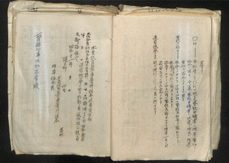 深見区有文書0324 - ページ 24
