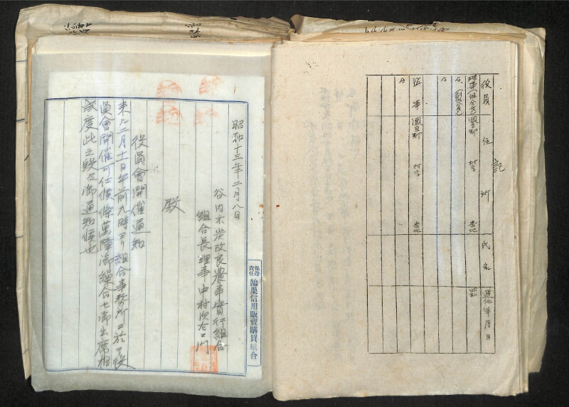 深見区有文書0324 - ページ 25