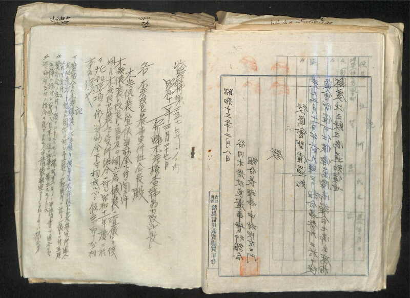深見区有文書0324 - ページ 26