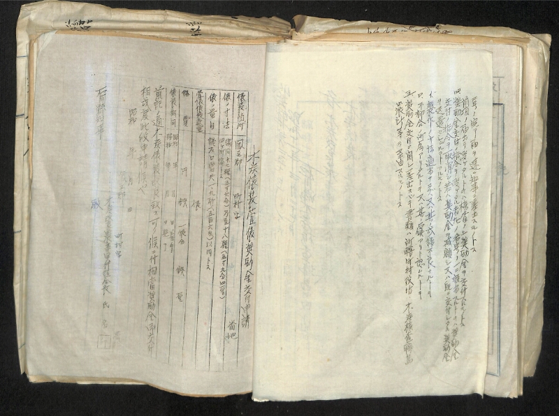 深見区有文書0324 - ページ 27