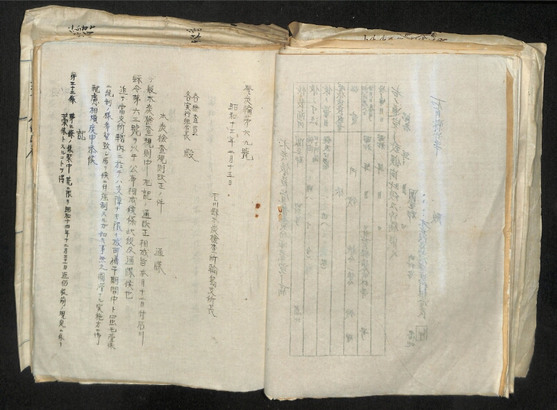 深見区有文書0324 - ページ 30