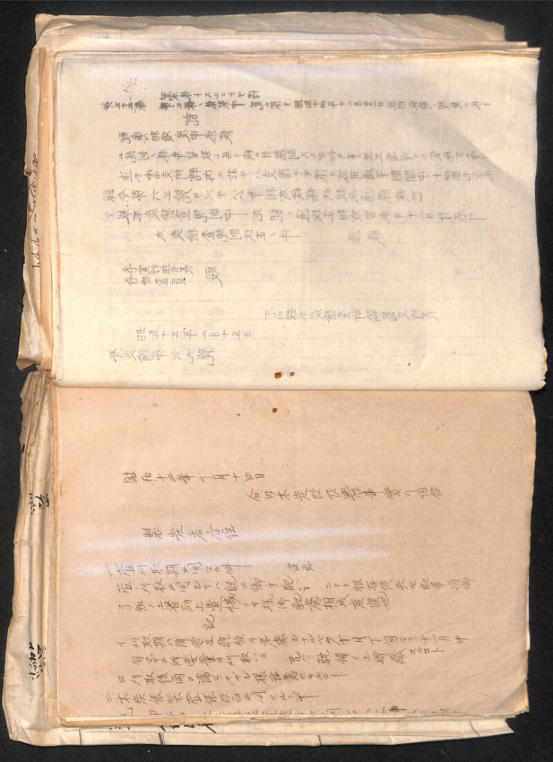 深見区有文書0324 - ページ 31