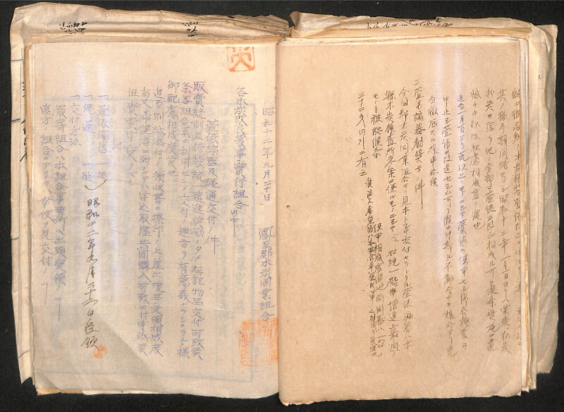 深見区有文書0324 - ページ 32