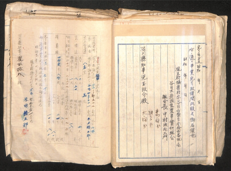 深見区有文書0324 - ページ 35
