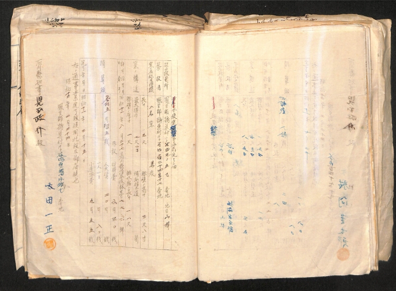 深見区有文書0324 - ページ 37